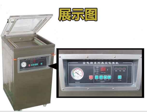東泰真空包裝機，買的實用，用的安全