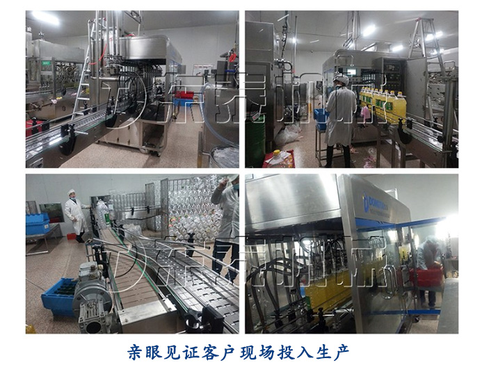 東泰食用油灌裝機(jī)有幾大類(lèi)型？今天詳細(xì)介紹給你